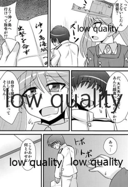 Page 5 of Hetare Teitoku to Daisuki Ryuujou