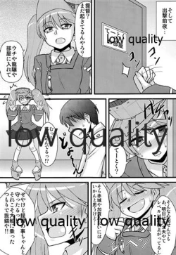 Page 6 of Hetare Teitoku to Daisuki Ryuujou