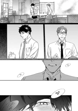 Page 56 of Akogareta Hito wa 424