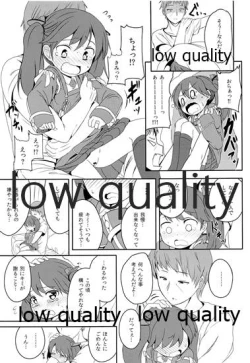 Page 12 of Taikutsu Shitoru Wake ya Nai de