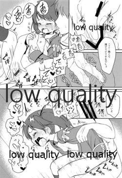 Page 17 of Taikutsu Shitoru Wake ya Nai de