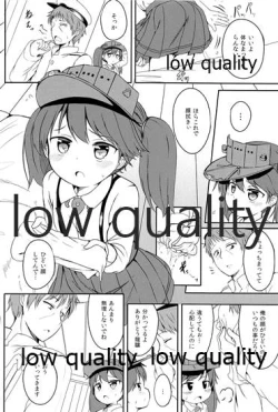 Page 3 of Taikutsu Shitoru Wake ya Nai de