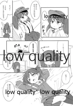 Page 4 of Taikutsu Shitoru Wake ya Nai de