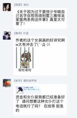 Page 92 of Seifuku x Kinniku BL 1-5