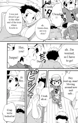 Page 7 of Hana mo Arashi mo Fumikoete | To Overcome Flowers and Storms