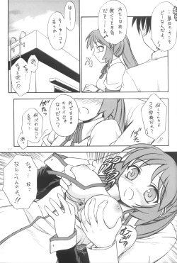 Page 10 of Anemone Flaccida