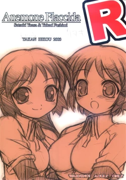 Page 22 of Anemone Flaccida