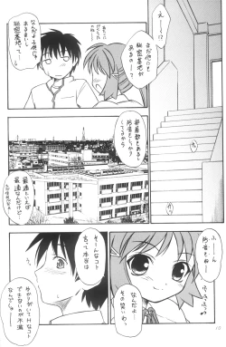 Page 9 of Anemone Flaccida