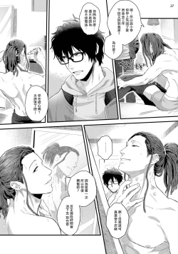 Page 28 of Yarichin DJ Virgin Night | 无节操DJ★