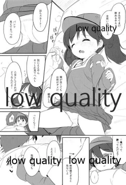 Page 3 of からみざけ