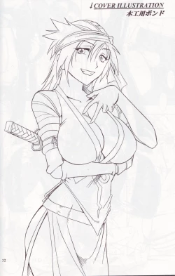 Page 31 of SEMEDAIN G WORKS vol.24 - Shuukan Shounen Jump Hon 4