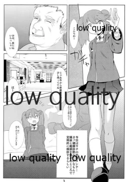 Page 2 of 睡艦龍驤