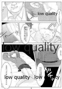 Page 6 of 睡艦龍驤