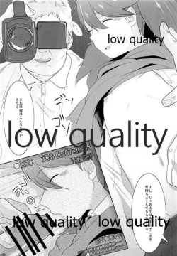 Page 7 of 睡艦龍驤