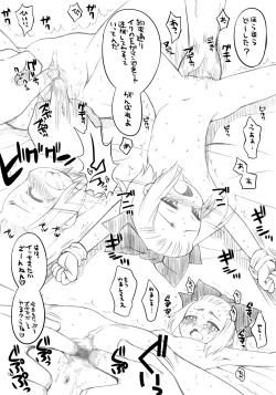 Page 26 of Nanadora no Anone 2