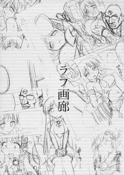 Page 12 of XP NO ANONE