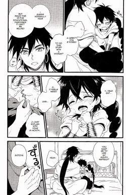 Page 13 of Oyajidomo ni wa Naisho dazo