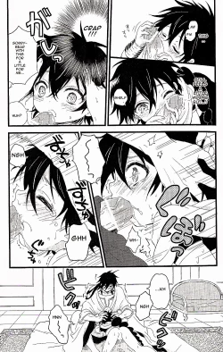 Page 19 of Oyajidomo ni wa Naisho dazo