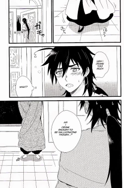 Page 3 of Oyajidomo ni wa Naisho dazo