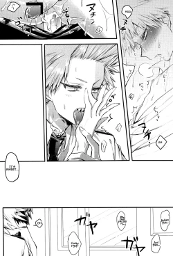 Page 13 of Ikenai Koto wa Naisho de Suru Mono