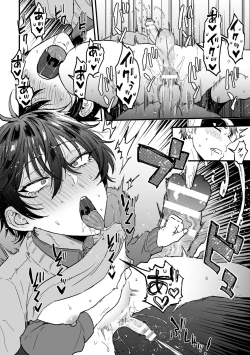 Page 13 of Suki de, Suki de, Sukisugite. Kouhen