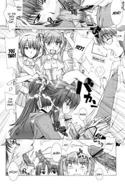 Page 2 of Yuuwaku no Hanazono | Flower Garden of Temptation Ch. 2