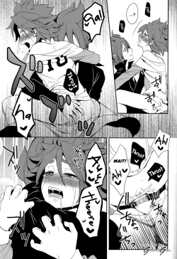 Page 41 of Naimono nedari | Asking for Too Much