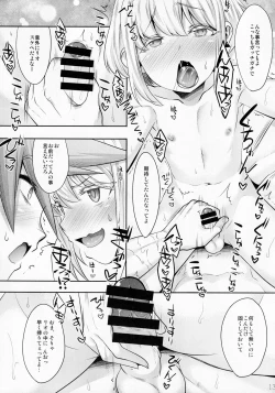 Page 12 of Nadete Kisushite Dakishimete