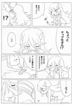 Page 35 of Kore mo Zenbu Ano Hito no Tame