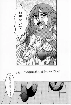 Page 4 of Kore mo Zenbu Ano Hito no Tame