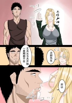 Page 4 of Tonari ni Sumu Gaikoku Hitozuma o Danna ga Inai Aida ni Netoru