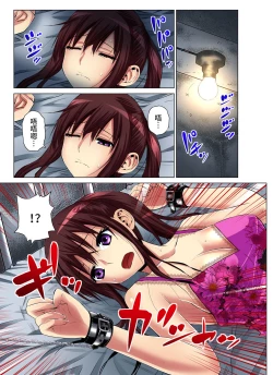 Page 2 of Hitozuma Asobi ~ Motto Uzuku no... 1-12