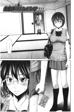 Page 87 of Senpai-tachi to no Gakuen Seikatsu