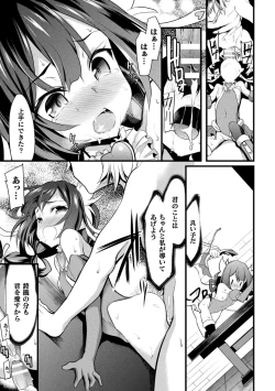 Page 19 of Okasareru Shoujo Ryouiki - Fucked & Invaded Girl genitals