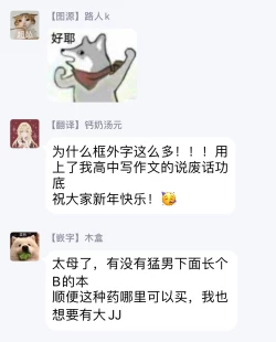 Page 53 of Kuroe to Mesu no Sono | 黑江和雌之园 Ch. 1-5