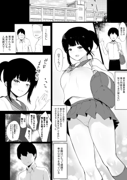 Page 2 of Boku no Kanojo wa Charao to Doukyochuu