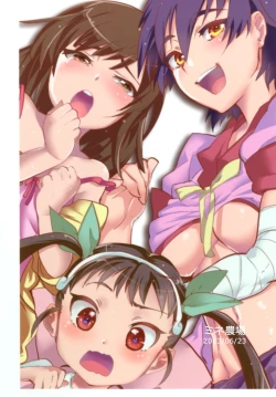 Page 29 of Araragi Koyomi de Zurinetagatari