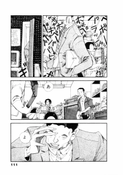 Page 112 of Fureikusu