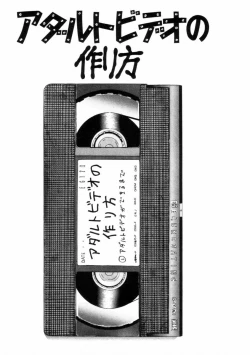 Page 130 of Fureikusu