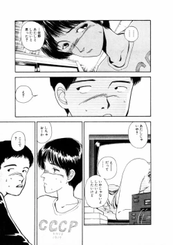 Page 170 of Fureikusu