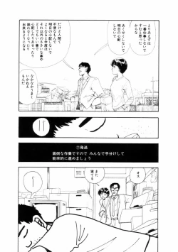 Page 180 of Fureikusu