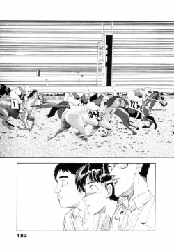 Page 184 of Fureikusu