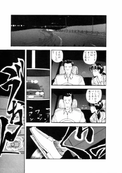 Page 32 of Fureikusu