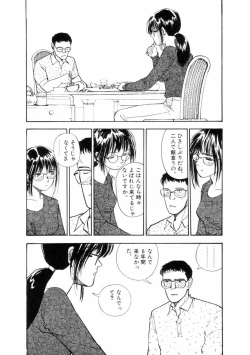 Page 67 of Fureikusu