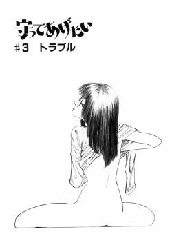 Page 76 of Fureikusu