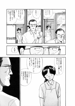 Page 90 of Fureikusu