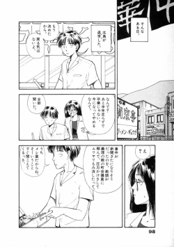 Page 99 of Fureikusu