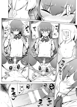 Page 35 of Kamokude Mukuchi na Josoukko