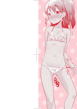 Page 2 of Pakopako Princess | 蘿莉啪啪御宅公主