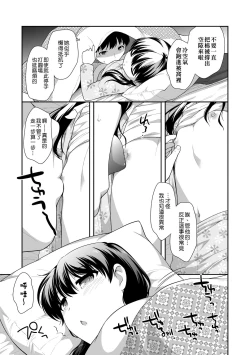 Page 57 of Loli Kuri Gohan | 香甜鬆軟蘿莉飯